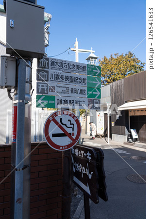 鎌倉駅 鎌倉駅 126541633