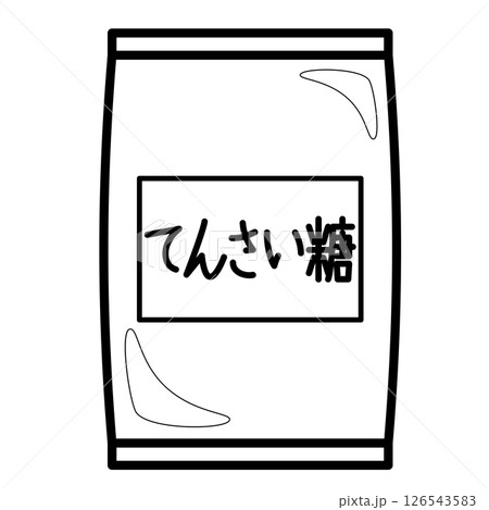 袋に入ったてんさい糖のシンプルなイラスト 126543583