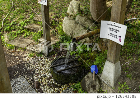 蒜山　塩釜の冷泉　取水場　岡山県真庭市 126543588