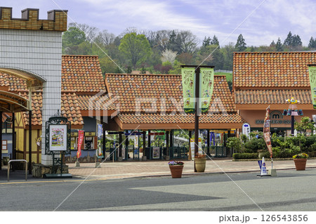 蒜山 ヒルゼン高原センター ジョイフルパーク 岡山県真庭市 蒜山 ヒルゼン高原センター ジョイフルパーク 岡山県真庭市 126543856