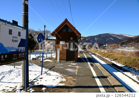 JR釜石線の無人駅 綾織駅 126544212