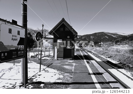 JR釜石線の無人駅 綾織駅 JR釜石線の無人駅 綾織駅 126544213