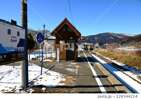 JR釜石線の無人駅 綾織駅 JR釜石線の無人駅 綾織駅 126544214