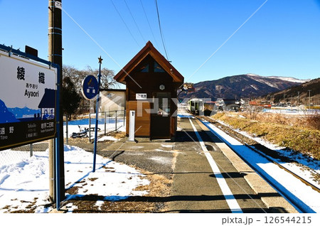 JR釜石線の無人駅 綾織駅 JR釜石線の無人駅 綾織駅 126544215
