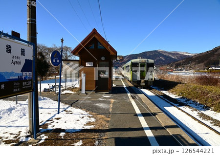 JR釜石線の無人駅 綾織駅 JR釜石線の無人駅 綾織駅 126544221