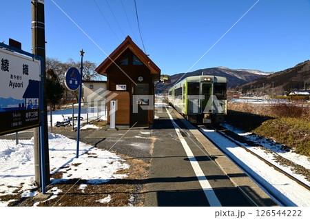 JR釜石線の無人駅 綾織駅 JR釜石線の無人駅 綾織駅 126544222