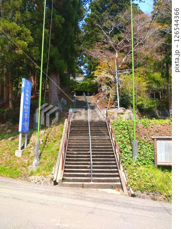 箟峯寺 石段 126544366