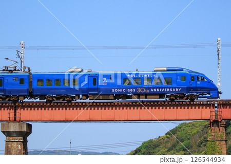 八坂川を渡る特急「ソニック」（30周年記念車） 126544934