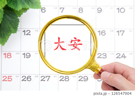 大安（六曜）カレンダー背景 126547004