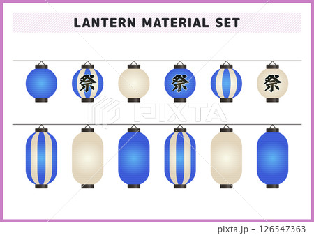 お祭りに飾る青と白の提灯イラスト素材セット 126547363