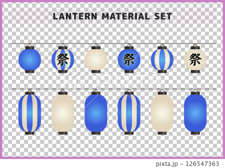 お祭りに飾る青と白の提灯イラスト素材セット 126547363