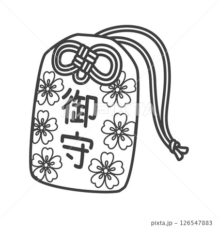 お守り 126547883