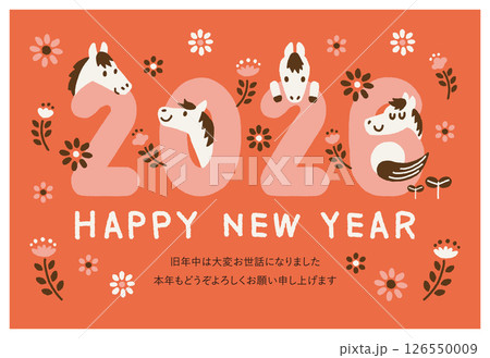 年賀状　2026年　令和八年　午年　馬 　かわいい　添書きあり 126550009