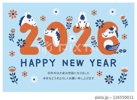 年賀状　2026年　令和八年　午年　馬 　北欧風　添書きあり 126550011