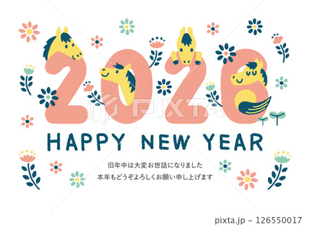 年賀状　2026年　令和八年　午年　馬 　パステル　添書きあり 126550017