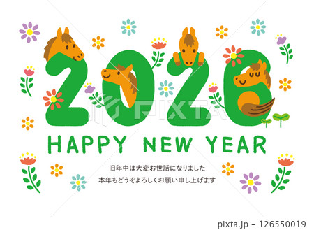年賀状　2026年　令和八年　午年　馬 　白背景　添書きあり 126550019