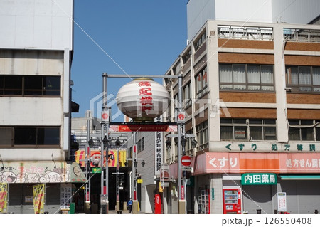 大分市 縁起横丁商店街 大分市 縁起横丁商店街 126550408