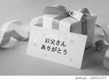 父の日のプレゼント 感謝 ありがとう プレゼント ギフトボックス メッセージカード 父の日のプレゼント 感謝 ありがとう プレゼント ギフトボックス メッセージカード 126551171