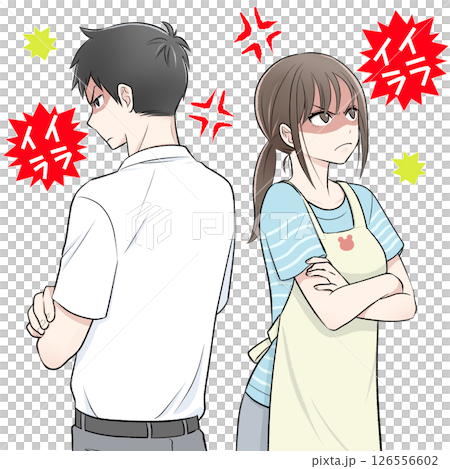 若い夫婦の喧嘩（背を向けてイライラ）のイラスト 126556602