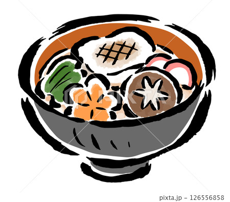 お雑煮　筆タッチ手描きイラスト 126556858