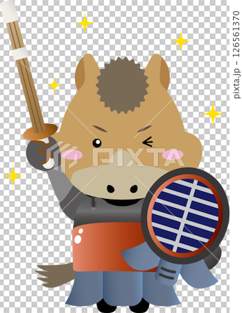 剣道の防具をつけた馬のキャラクター（午年・干支・スポーツ・かわいいイラスト） 126561370