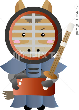 剣道の防具をつけた馬のキャラクター（午年・干支・スポーツ・かわいいイラスト） 126561372