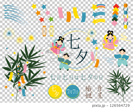 七夕のイラスト素材集 126564729