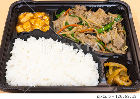 おいしいレバニラ炒め弁当 おいしいレバニラ炒め弁当 126565319