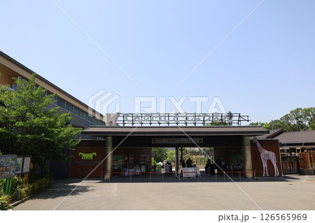 【大阪府】「天王寺動物園」のてんしばゲート 【大阪府】「天王寺動物園」のてんしばゲート 126565969