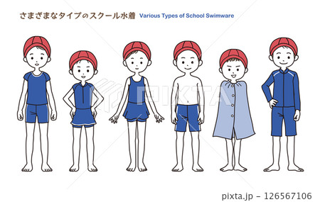さまざまなタイプのスクール水着を着用した小学生 シンプルなイラストセット さまざまなタイプのスクール水着を着用した小学生 シンプルなイラストセット 126567106