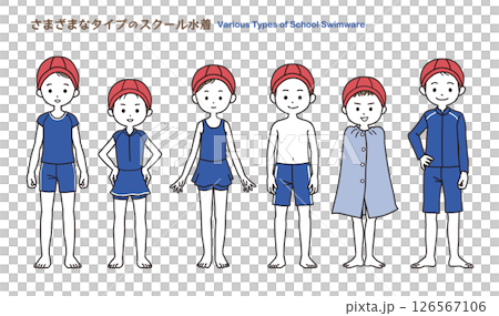 さまざまなタイプのスクール水着を着用した小学生 シンプルなイラストセット さまざまなタイプのスクール水着を着用した小学生 シンプルなイラストセット 126567106