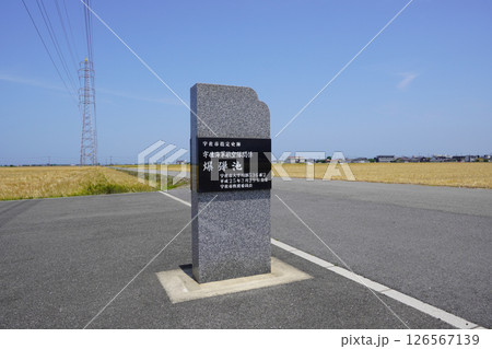 宇佐海軍航空隊関係・爆弾池 宇佐海軍航空隊関係・爆弾池 126567139