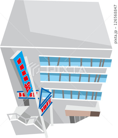 色んなお店の入った雑居ビル 126568847