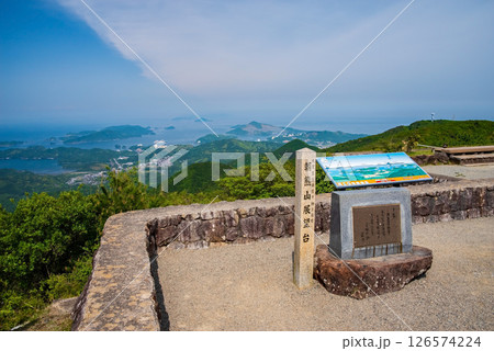 『伊勢志摩スカイライン』朝熊山頂展望台 『伊勢志摩スカイライン』朝熊山頂展望台 126574224