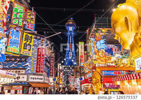 《大阪府》通天閣をのぞむ新世界の夜景 126575537
