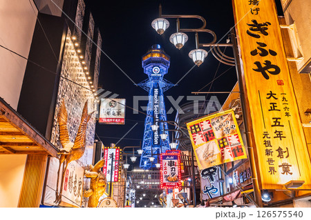《大阪府》通天閣をのぞむ新世界の夜景 《大阪府》通天閣をのぞむ新世界の夜景 126575540