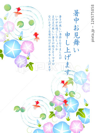 金魚　夏　水彩　和柄　背景 126575858