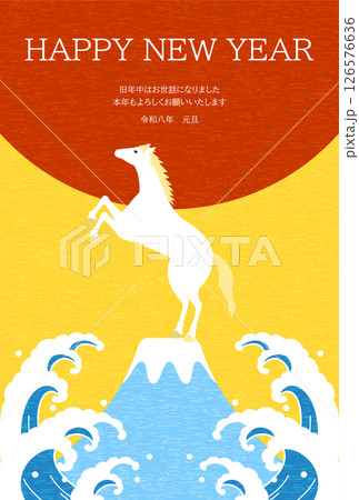 2026年午年のかわいい年賀状、白馬と富士山と初日の出と波 126576636