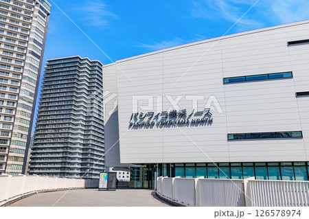 神奈川県　横浜市　みなとみらいの都市風景　パシフィコ横浜ノース 126578974