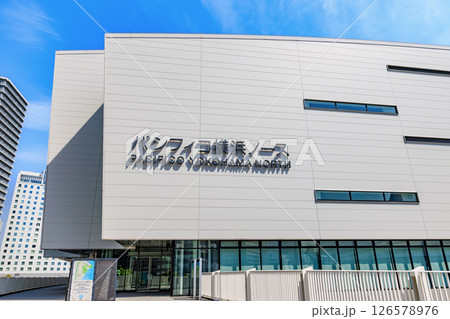 神奈川県　横浜市　みなとみらいの都市風景　パシフィコ横浜ノース 126578976
