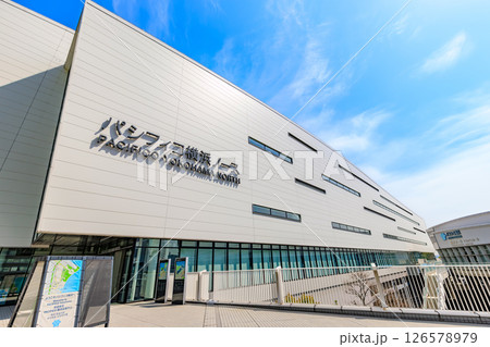 神奈川県　横浜市　みなとみらいの都市風景　パシフィコ横浜ノース 126578979