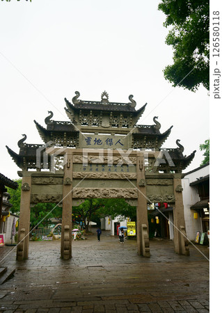 7902　無錫　恵山古鎮 126580118