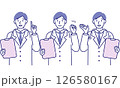 男性の医師のシンプルなベクターイラストのポーズパターン 126580167