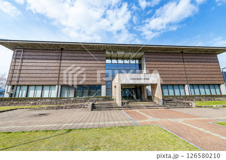 福井県小浜市 福井県立若狭歴史博物館 福井県小浜市 福井県立若狭歴史博物館 126580210