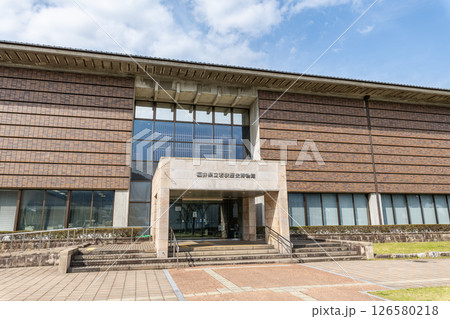 福井県小浜市　福井県立若狭歴史博物館 126580218