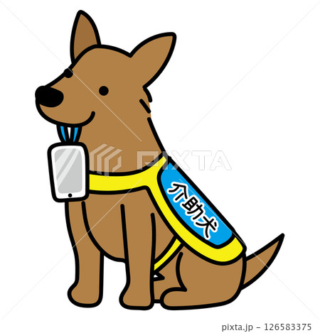 携帯電話を持ってくる立ち耳の介助犬 携帯電話を持ってくる立ち耳の介助犬 126583375