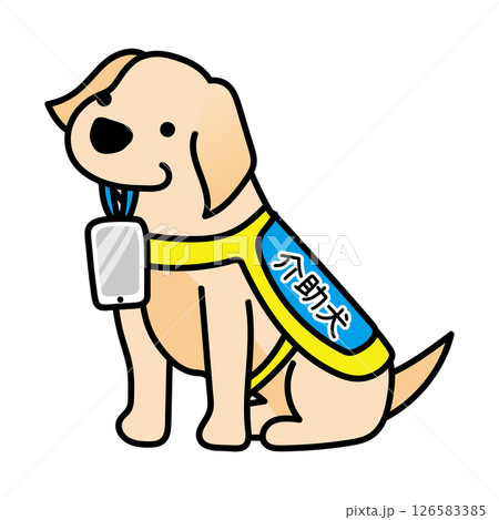 携帯電話を持ってくるたれ耳の介助犬 126583385