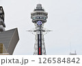 通天閣 126584842