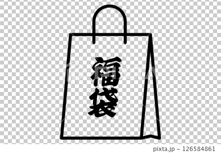簡單的圖示向量插圖的幸運袋新年幸運符日本日式風格 126584861