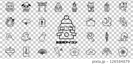新年的簡單圖示向量插圖集幸運物品日本日式風格 126584879